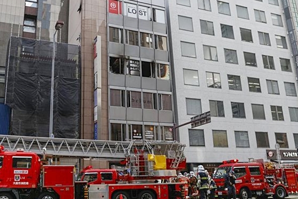 Japón: Incendio deja 24 muertos
