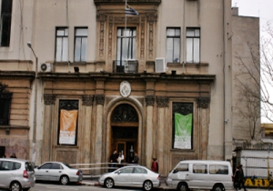Fondo incorporó accidente cerebrovascular