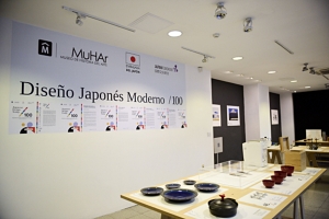 Diseño japonés en el Muhar